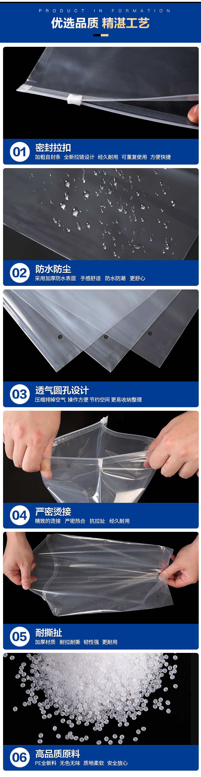 透明-3