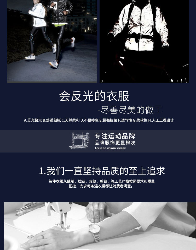 全反光衣_14.jpg