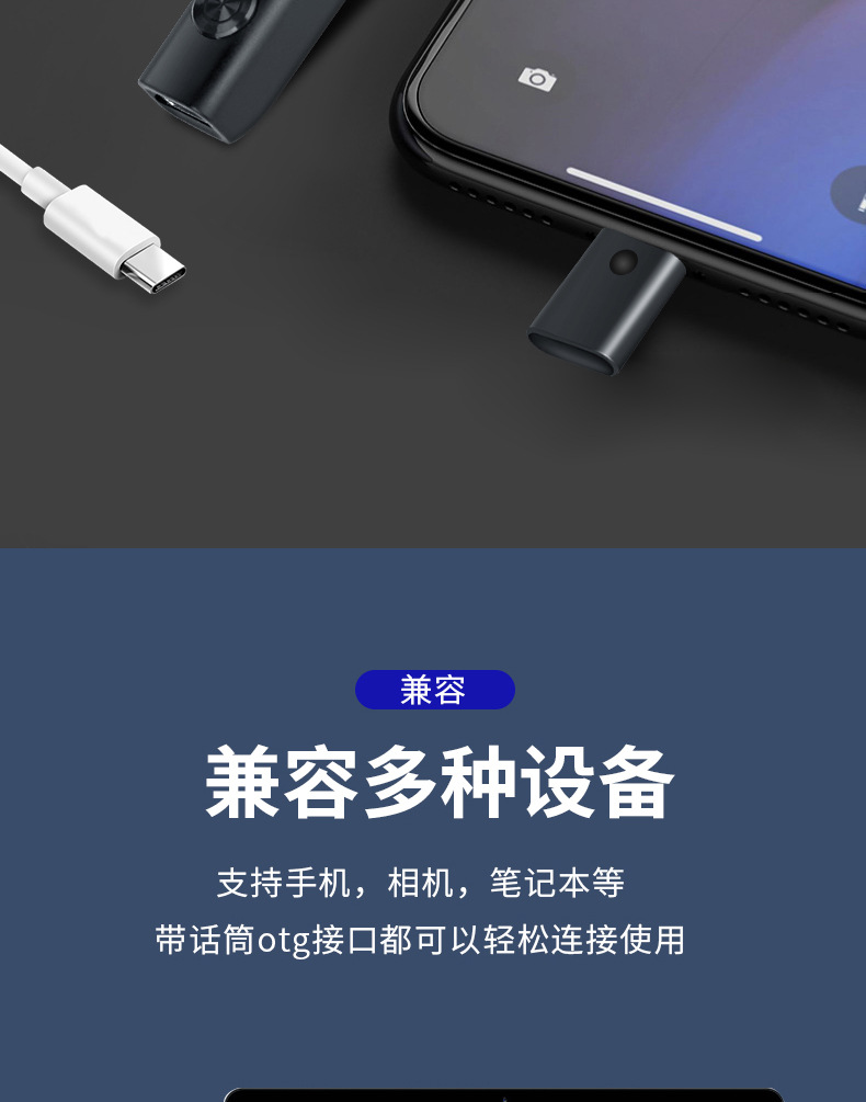 麦克风_11.jpg