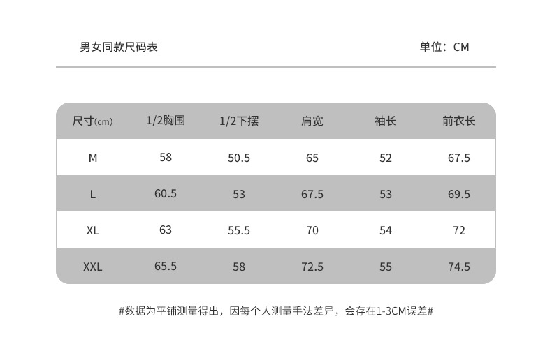 摇粒绒外套 (6).jpg