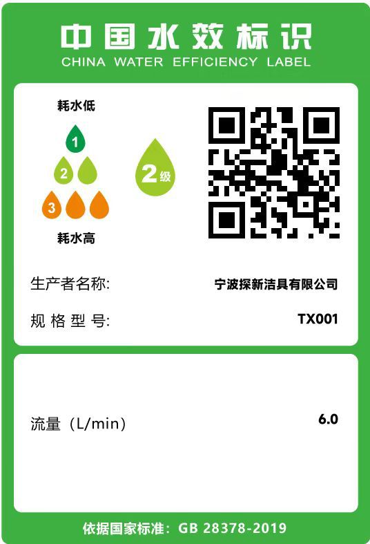 微信图片_20240929090829