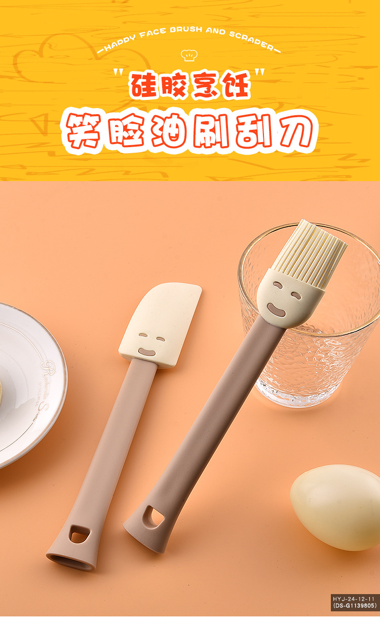 油刷刮刀_01.jpg