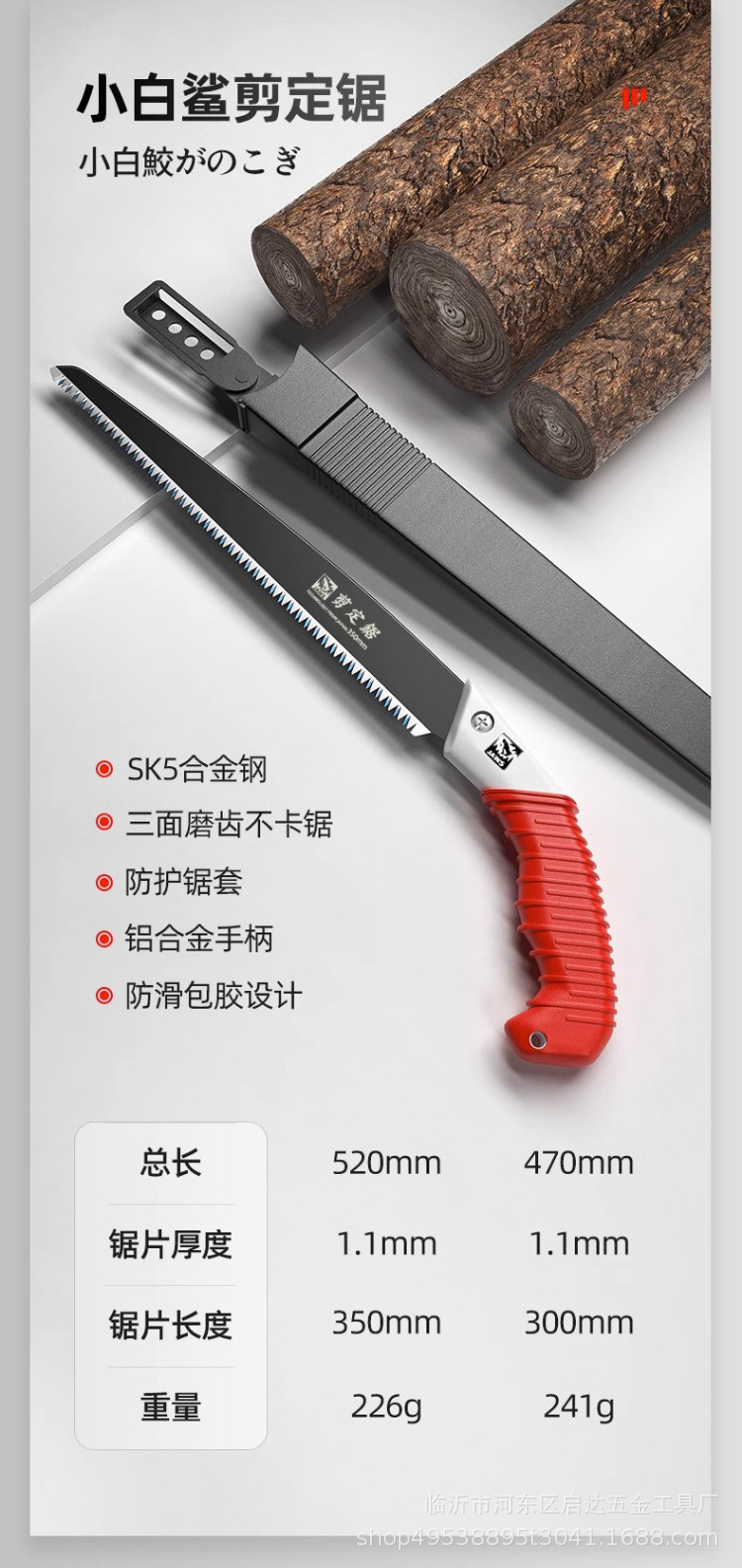 详情04.jpg