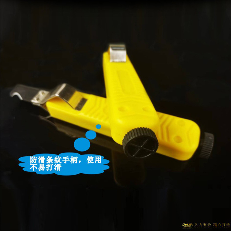 新电缆剥皮器3.jpg