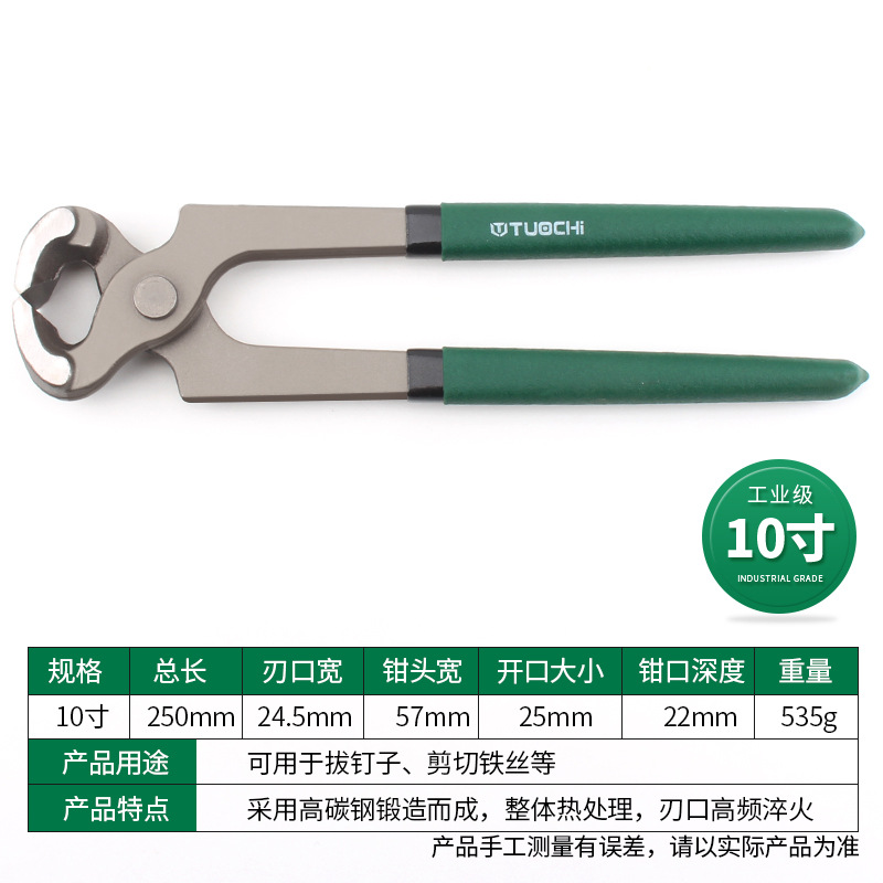 10寸.jpg