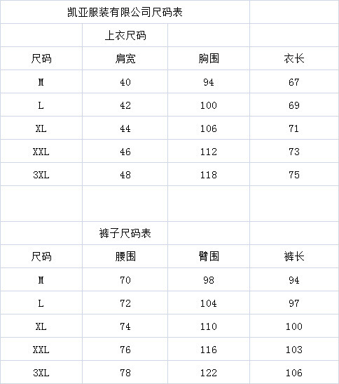 运动开衫卫衣套