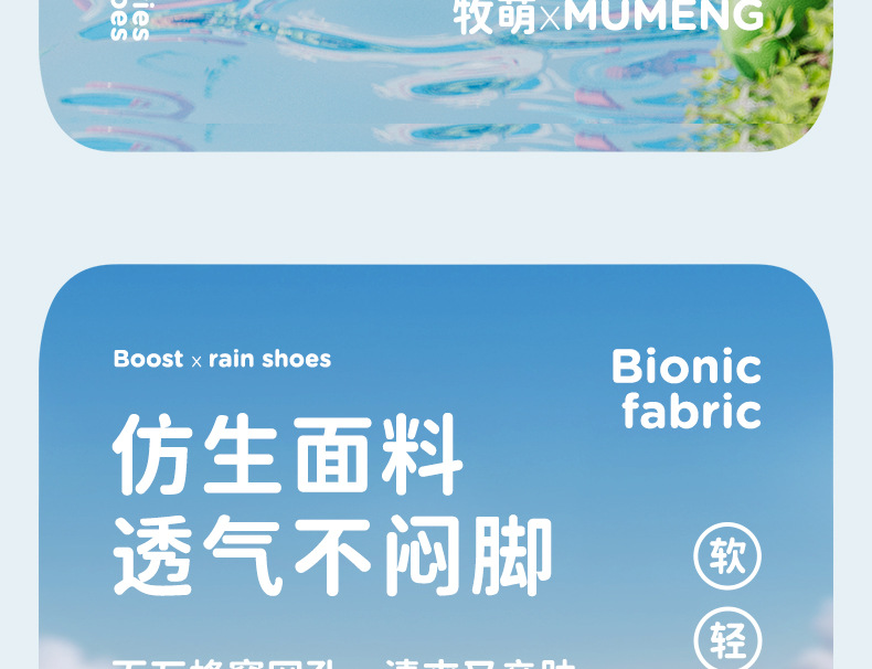 pvc雨鞋详情新_23.jpg