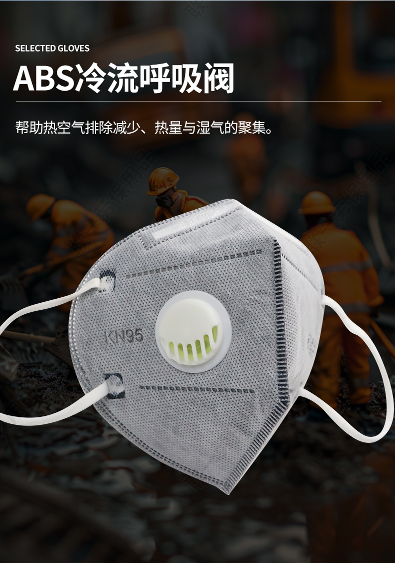 KN95口罩套版_08.jpg