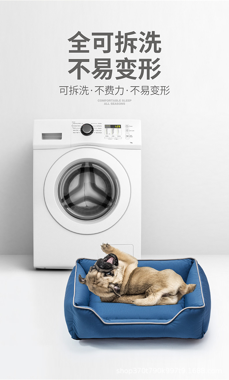 纯色狗窝详情_06.jpg