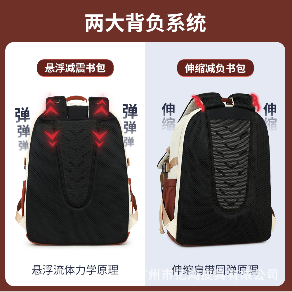 肩带对比图.jpg