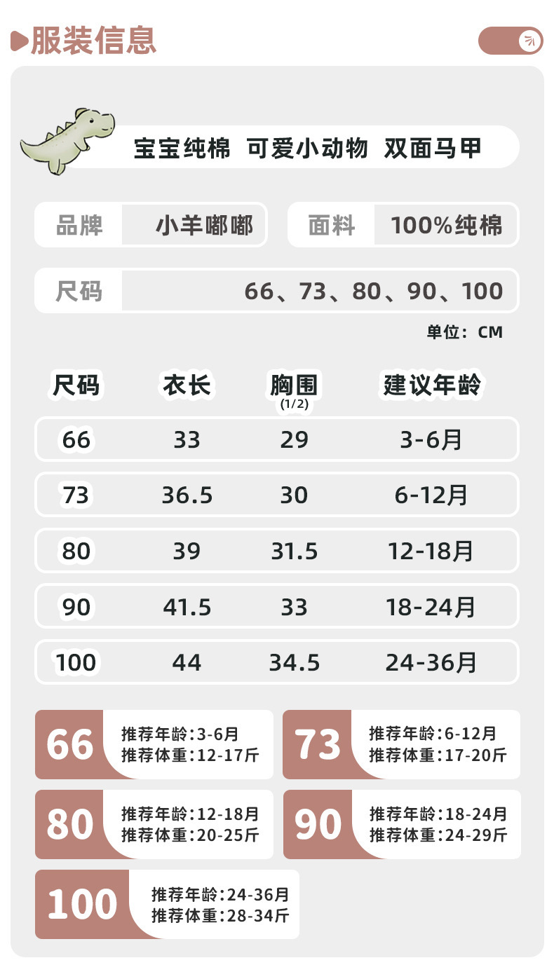 女款双面马甲_08.jpg