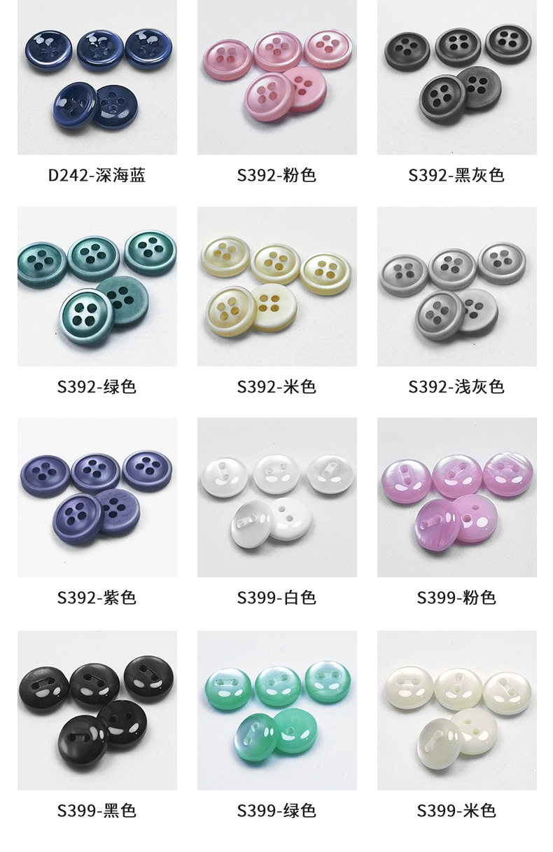 纽扣详情开版_05.jpg