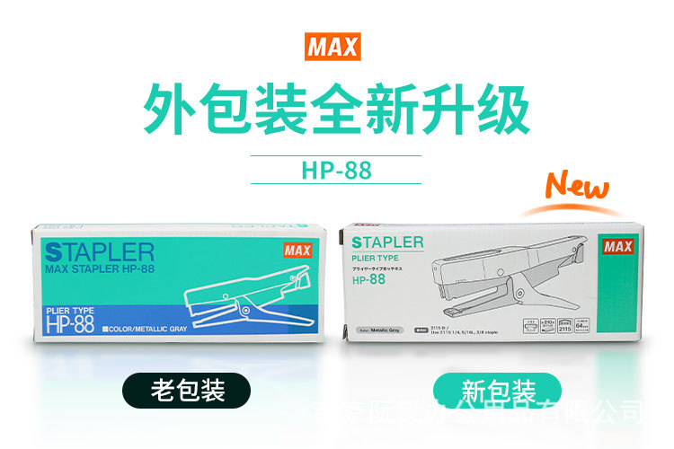 包装升级.jpg