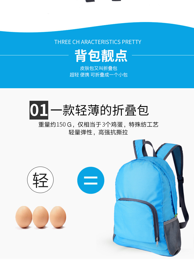 折叠背包_07.jpg