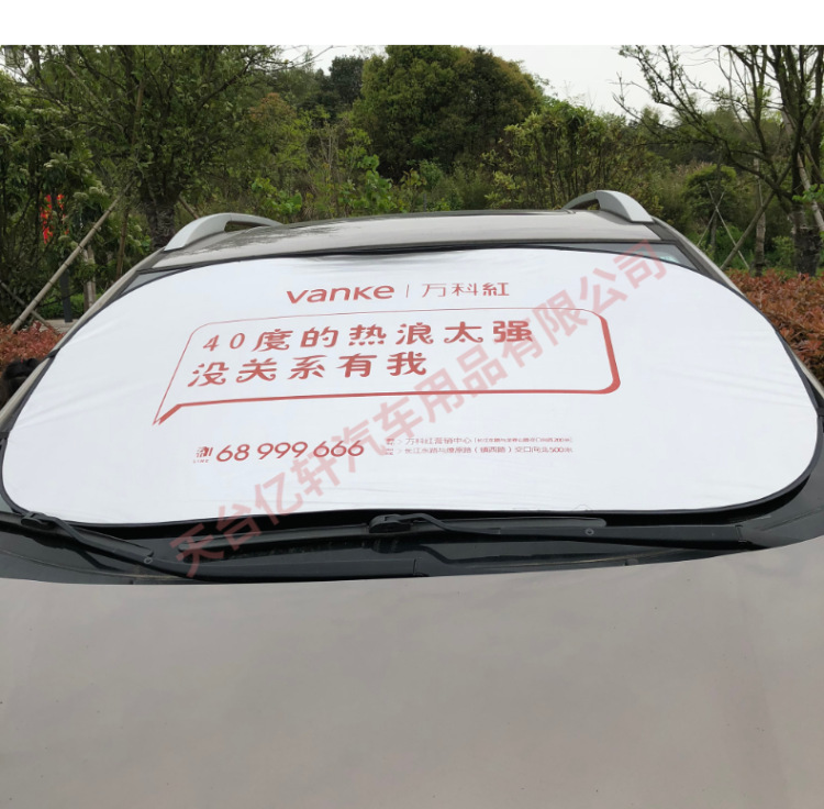 大前档，通用-17