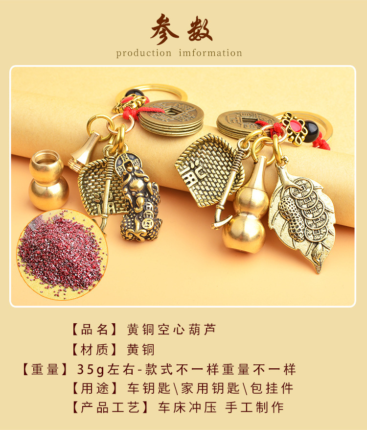 五帝钱树叶簸箕描述_08