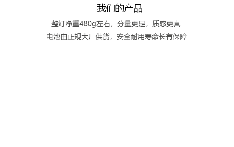 8063详情页最终_03.gif