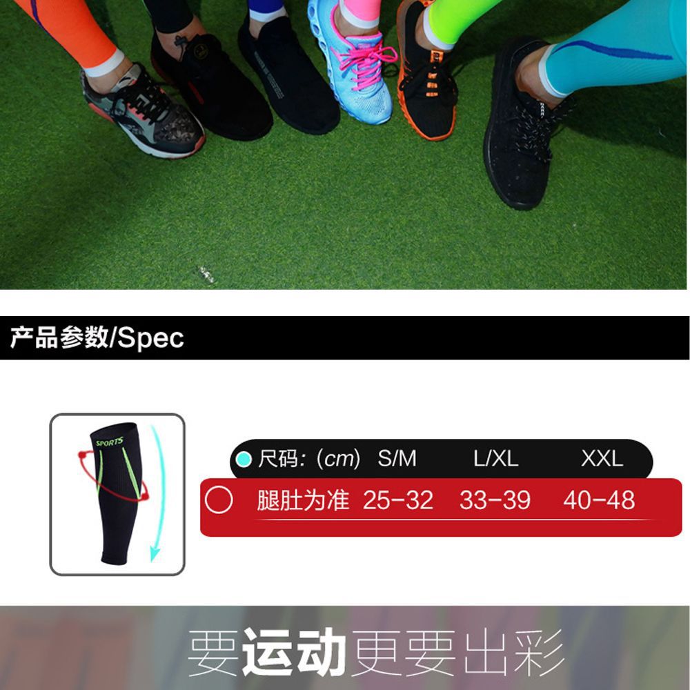 现货护小腿详情1000_16.jpg