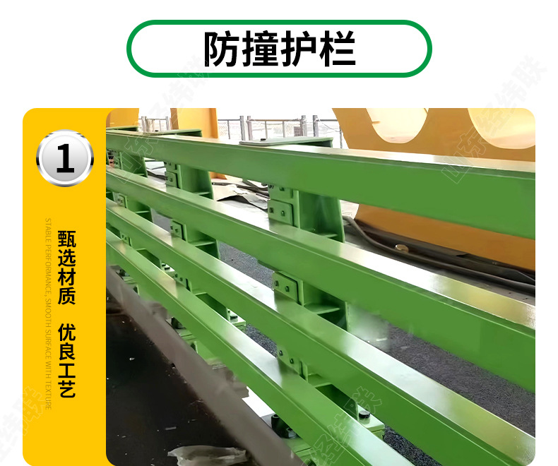 套版---防撞护栏_08.jpg