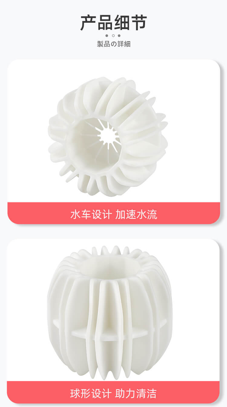洗衣球_15.jpg