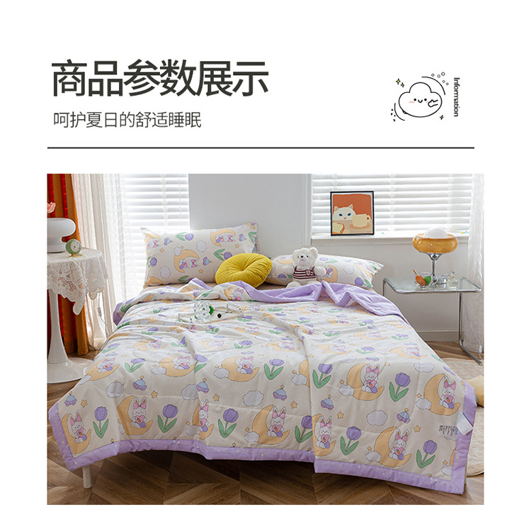全棉夏被_13.jpg