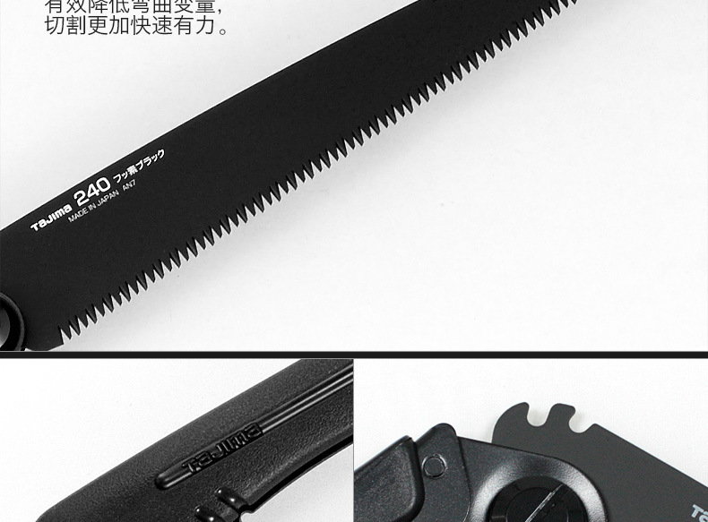田岛黑色加厚拉锯-祥情图_07.jpg