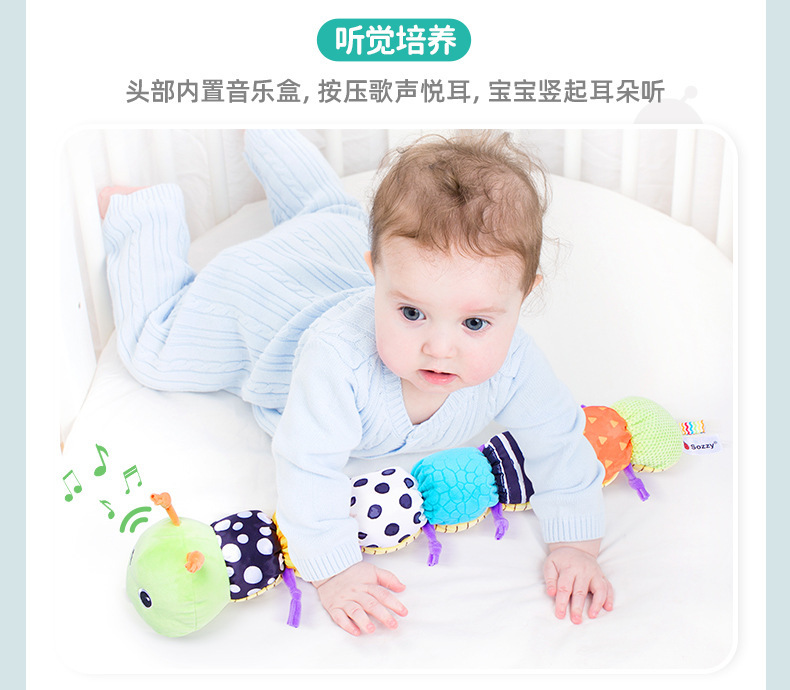 绿色毛毛虫详情 (7)