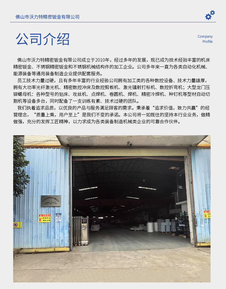 不锈钢料斗物料容器_07