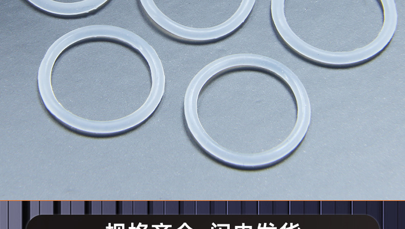 白色硅胶O型密封圈_03_18.jpg