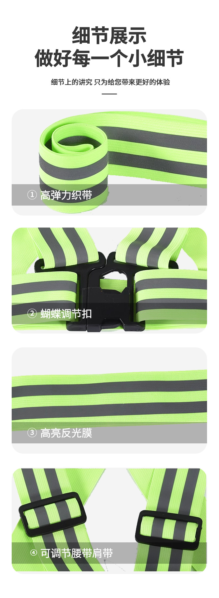 51-1-背带详情_11