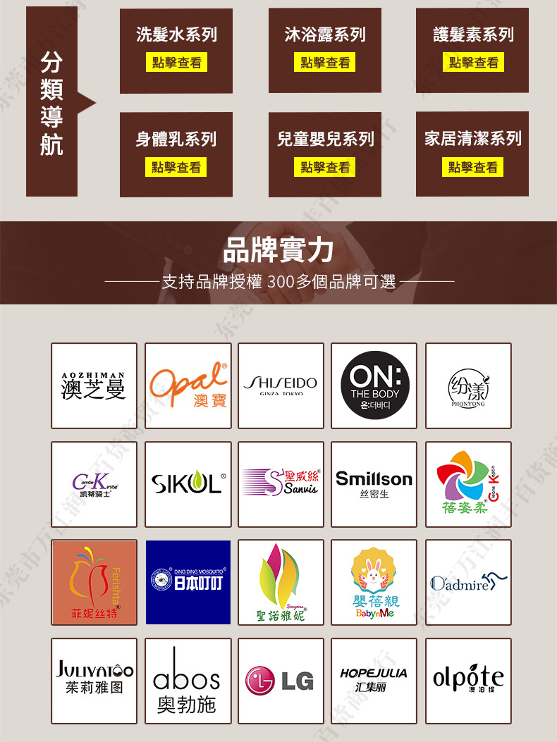 通用部分_02.jpg