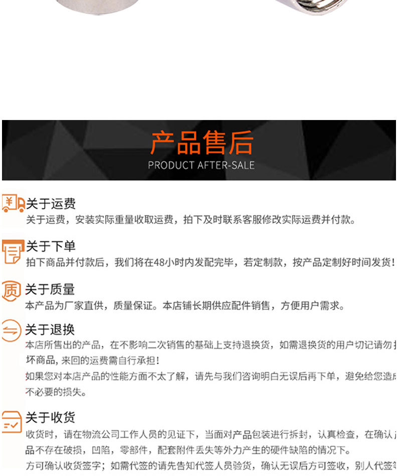 详情页切片_10.jpg