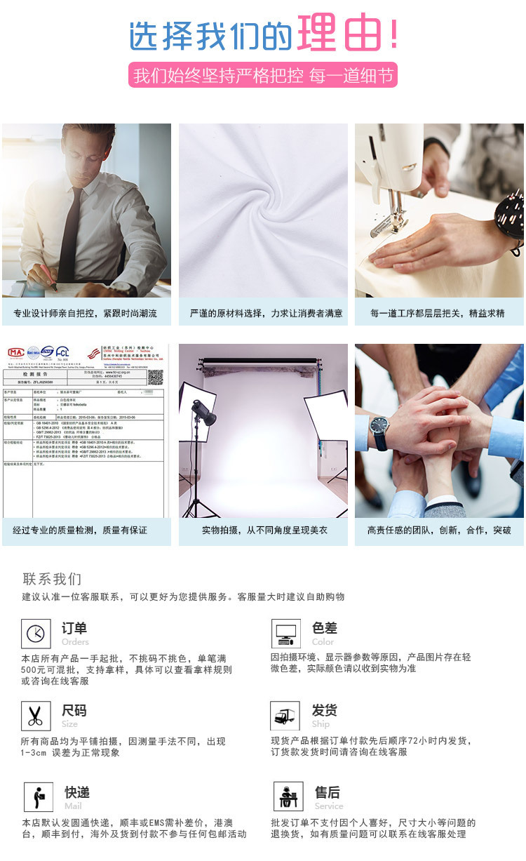 阿里新店模板灰---短裤单面纱老款_18