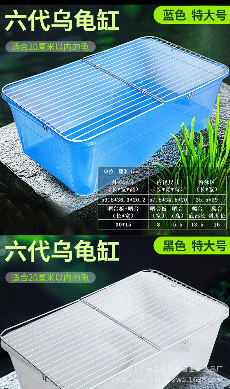 75乌龟缸---铁盖_15.png