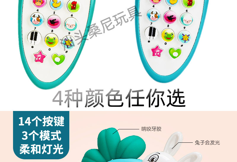 详情页_14.jpg