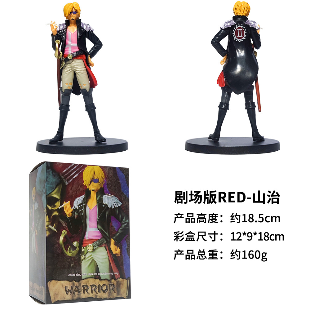 海贼王剧场版RED山治尺寸.jpg