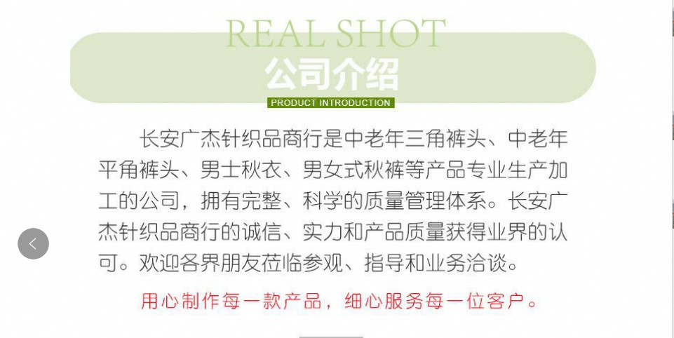 微信图片_20241031110208