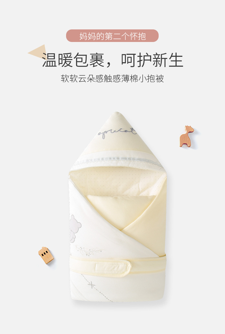 牛抱被描述改-卡通_01.jpg