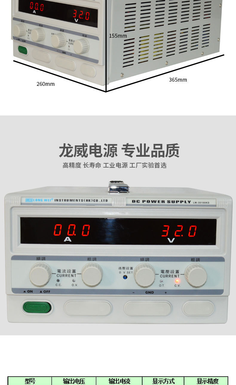 LW-30100KD_08.jpg
