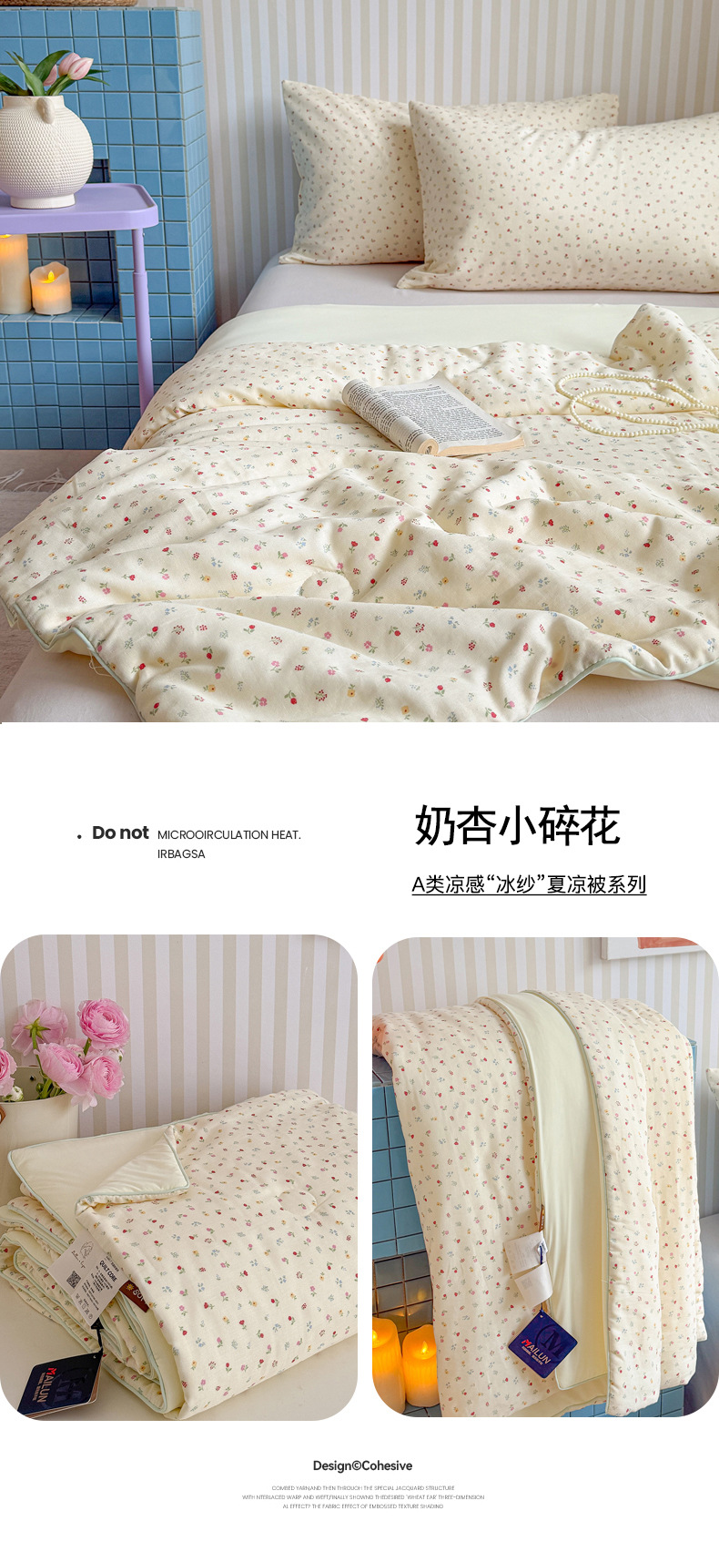 奶杏小碎花.jpg