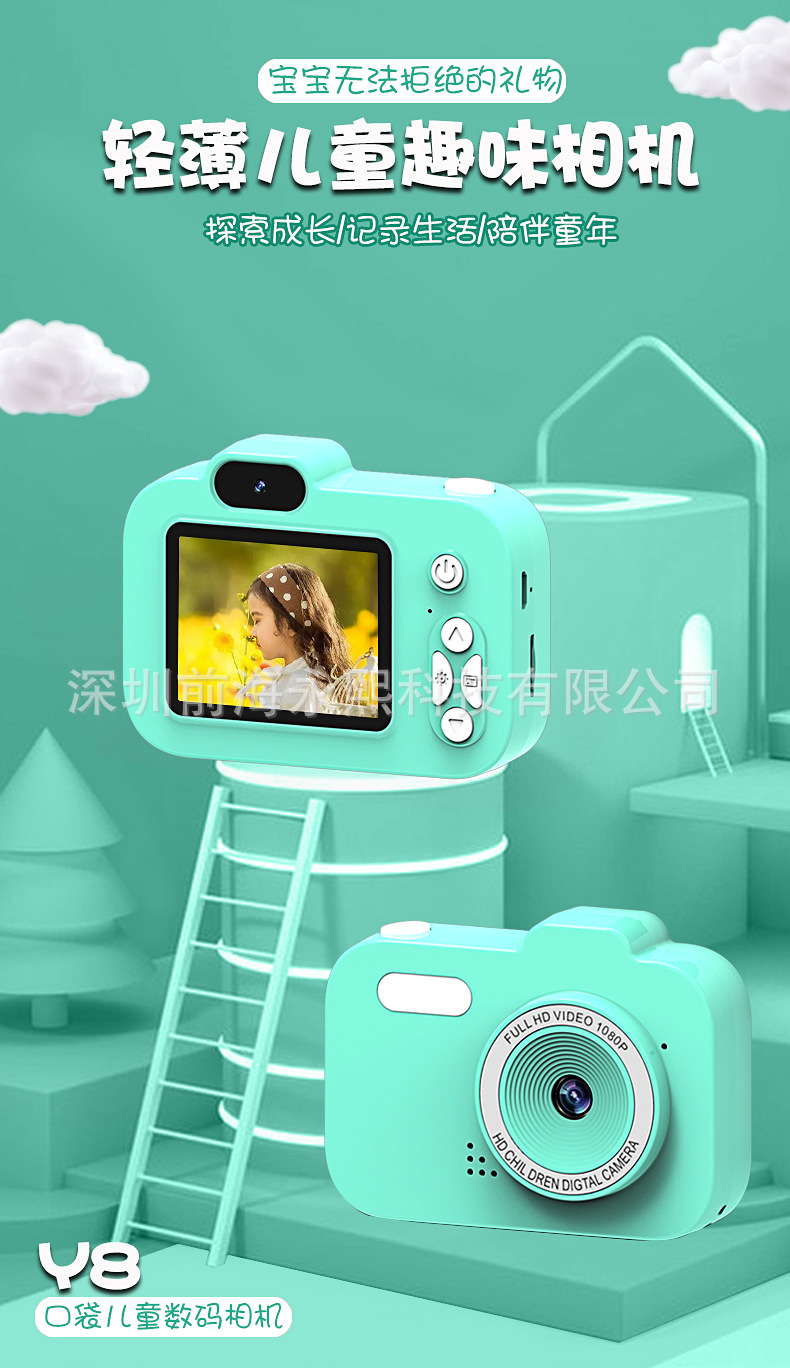 Y8相机详情页_01