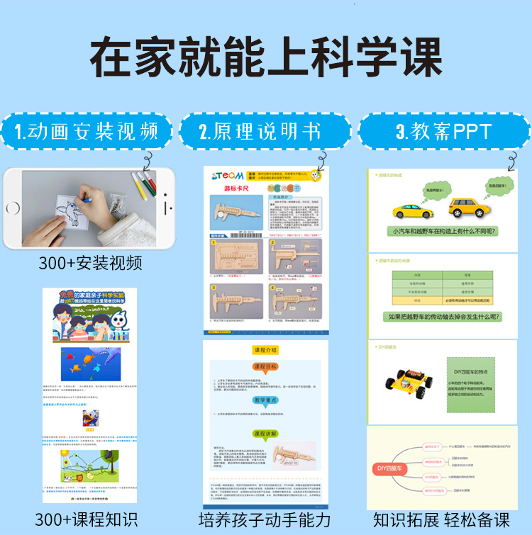 DP-TM-0241-智能道闸机（升级）详情_04.jpg