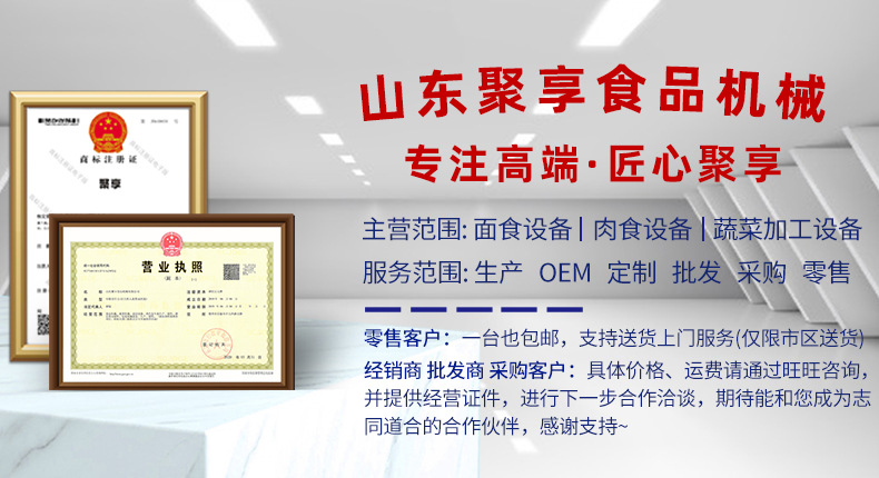 阿里购物提示首图