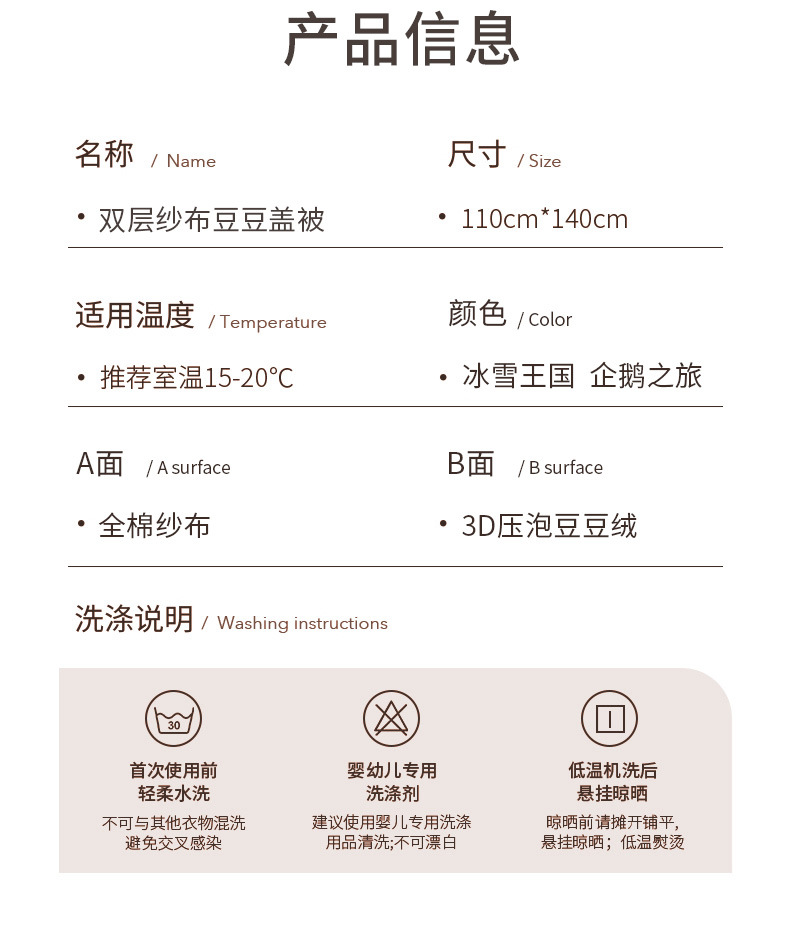 详情_15.jpg