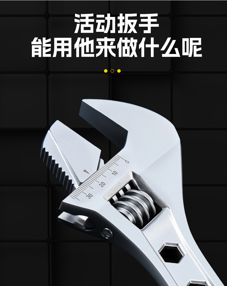 活动扳手-3_11.jpg