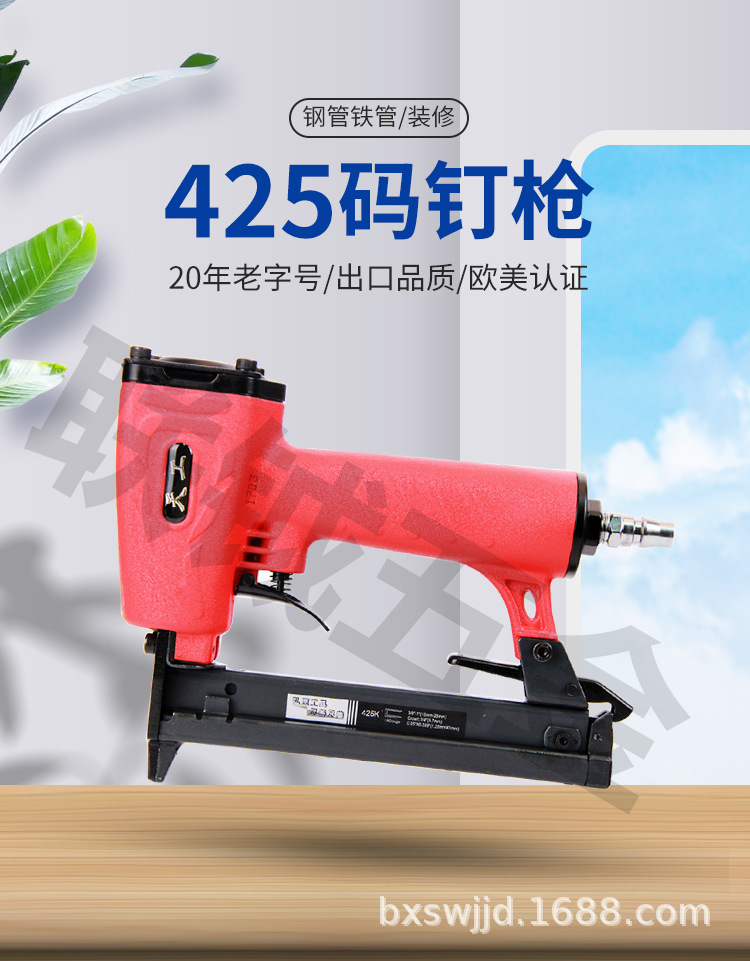 425钉枪_01.jpg
