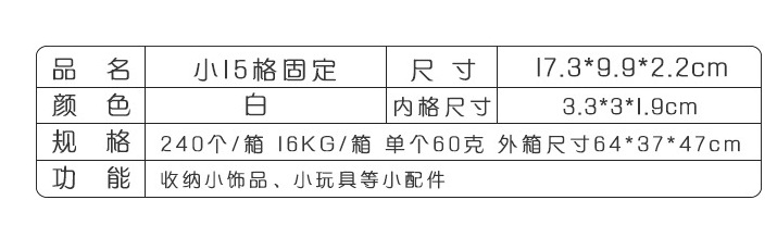 15固定.png