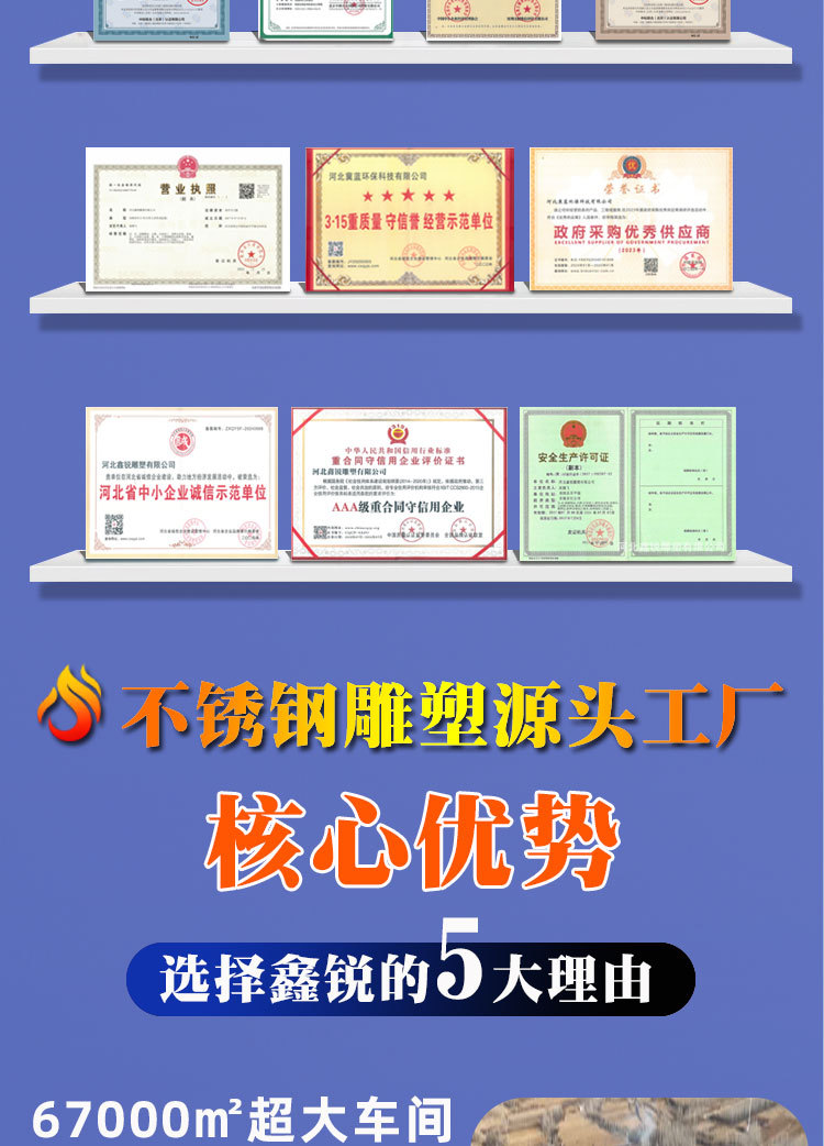 新详情_06.jpg