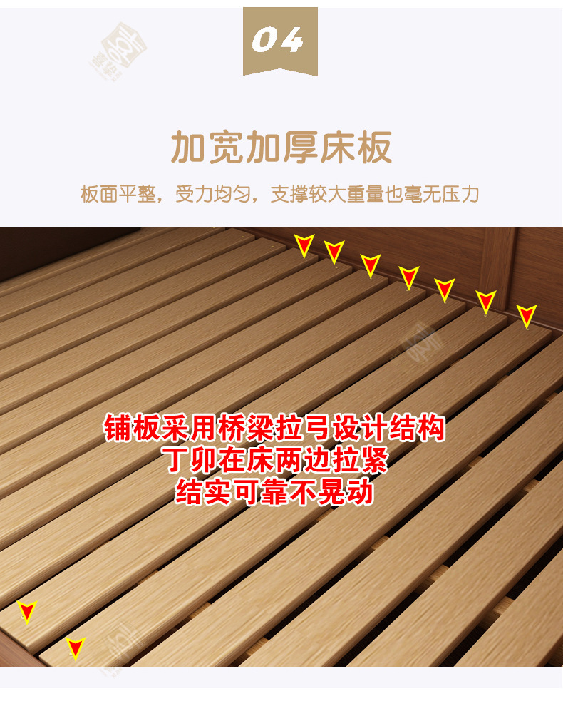 橡木色详情_18.jpg