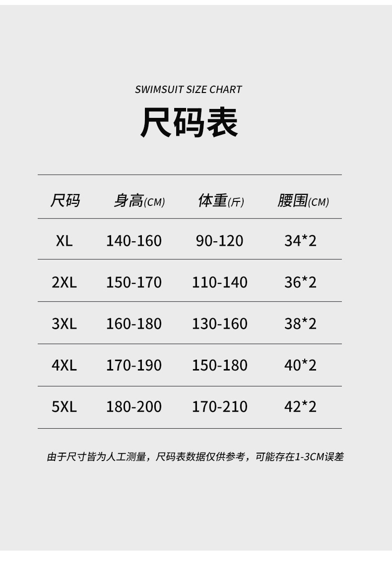 新建文件夹-(6)_06